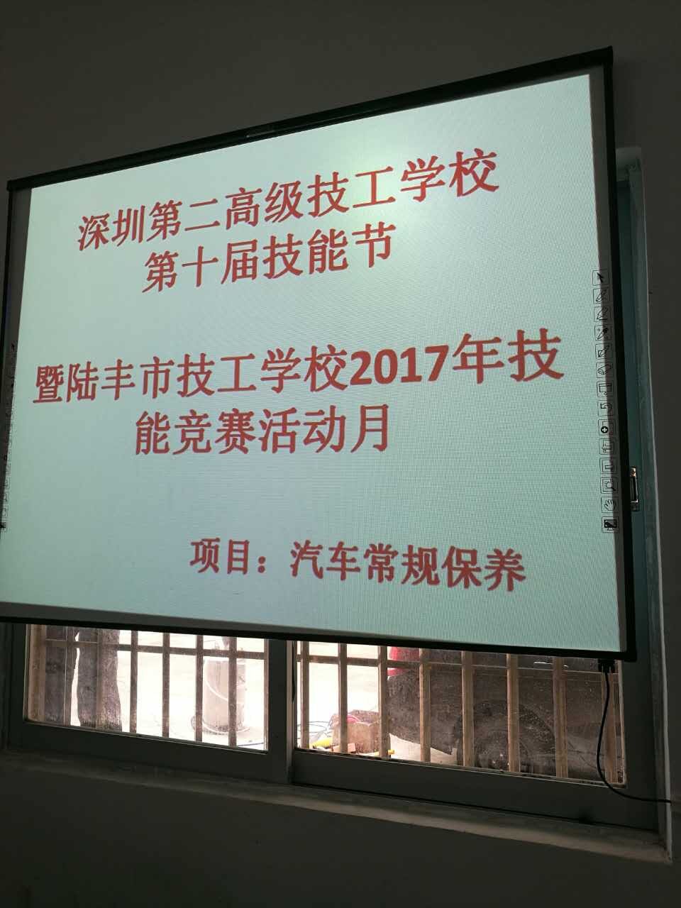 QQ圖片20170427200251
