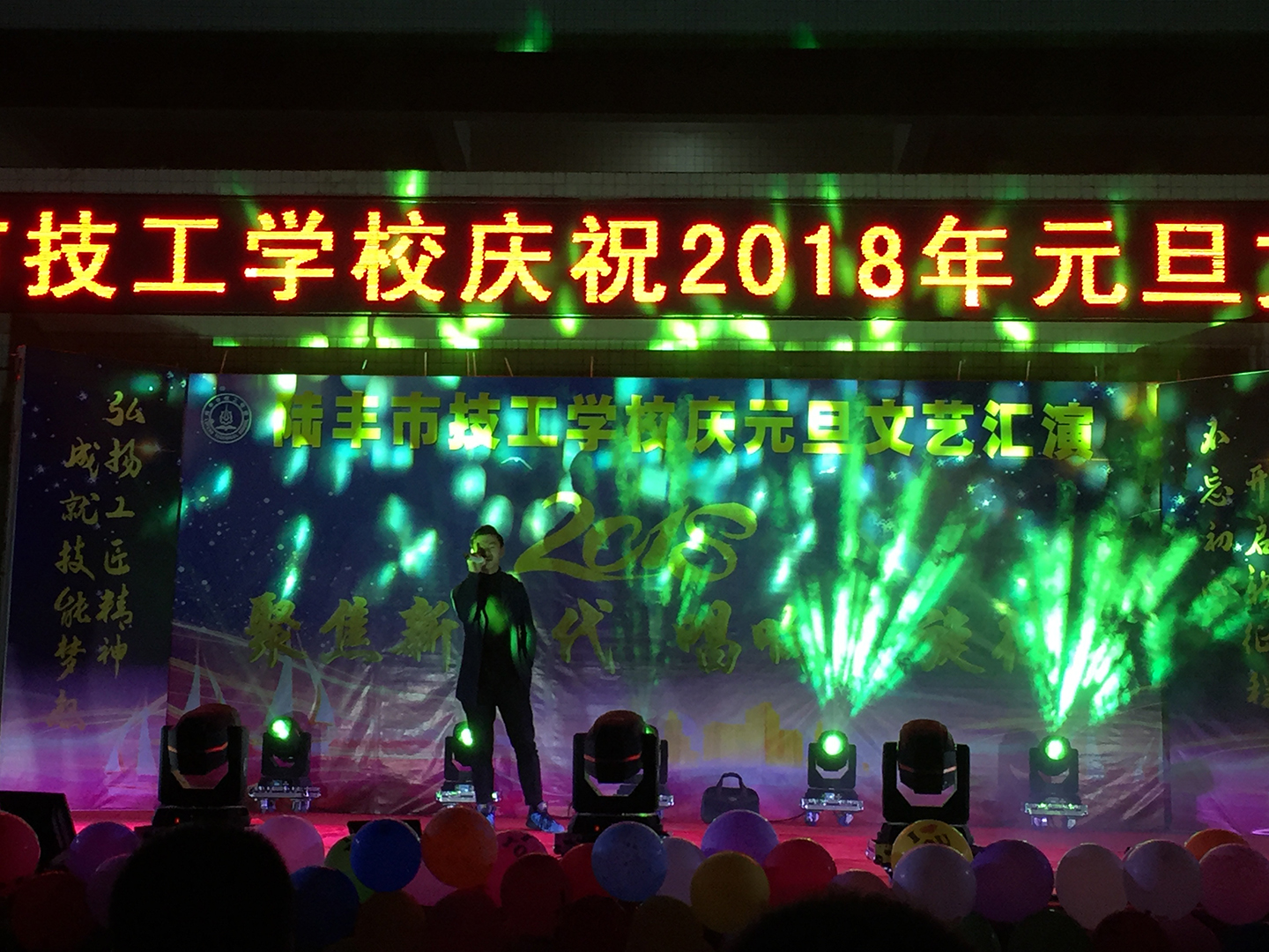 歌曲：喊麥