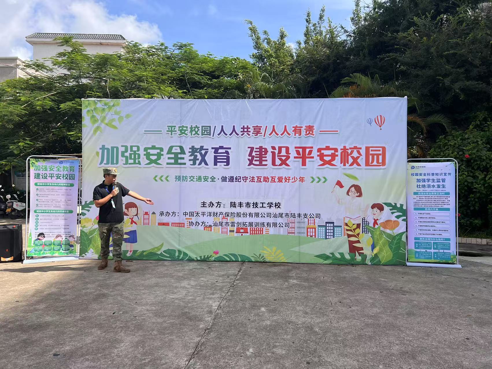 微信圖片_20250623091957